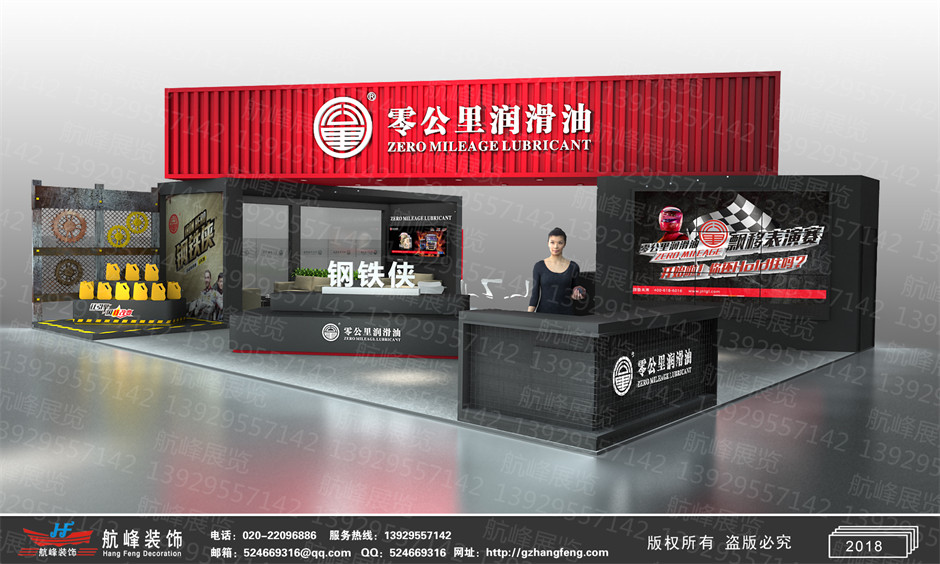 展臺設計效果圖