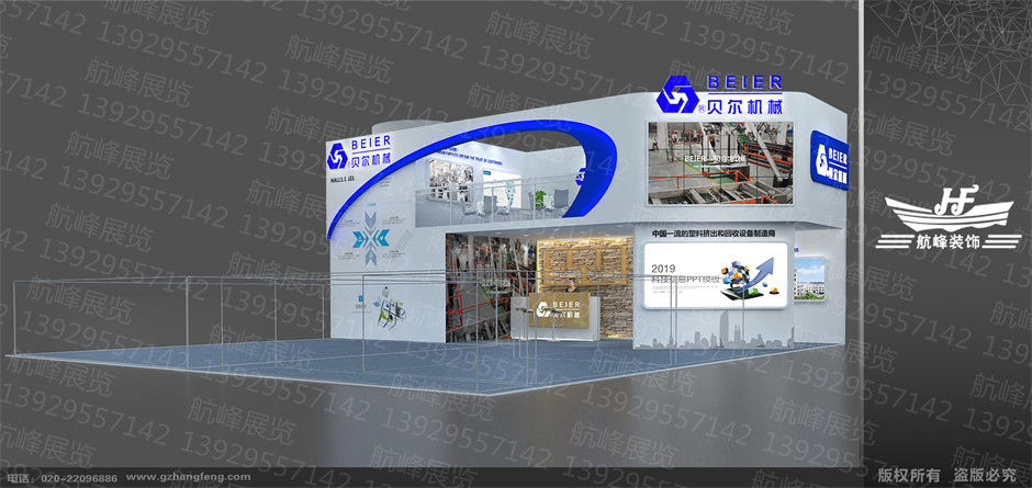 展臺設計效果圖