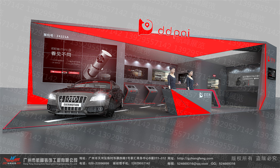 展臺設計效果圖