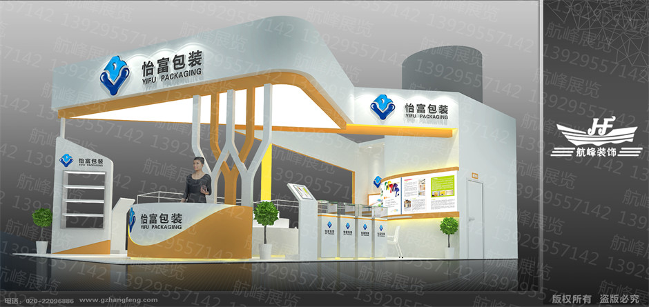 展臺設計效果圖