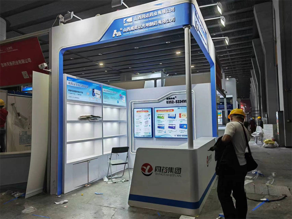 同藥集團(tuán)展覽展臺(tái)搭建現(xiàn)場