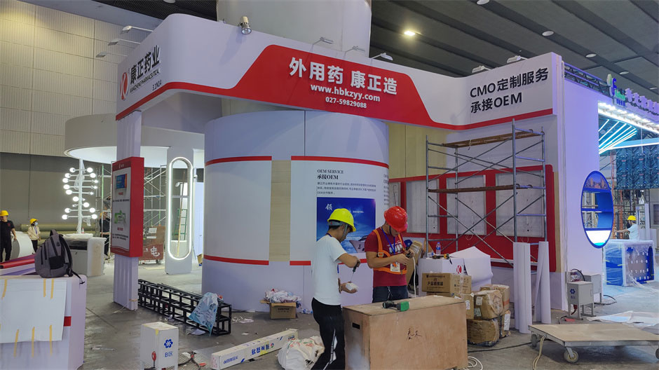 康正藥業(yè)展覽展臺(tái)搭建現(xiàn)場(chǎng)
