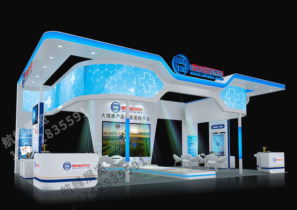 國(guó)裕醫(yī)藥展位設(shè)計(jì)方案