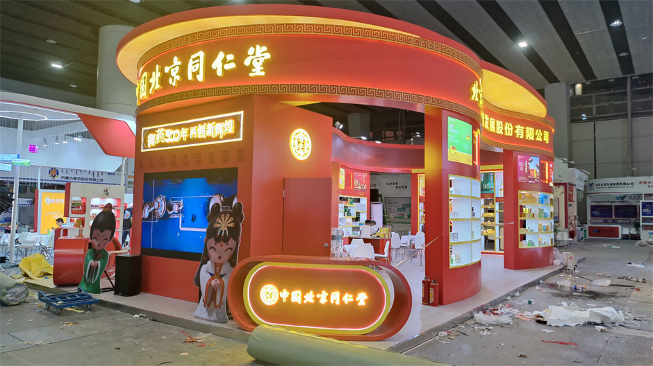 藥交會醫藥企業展覽展臺搭建現場