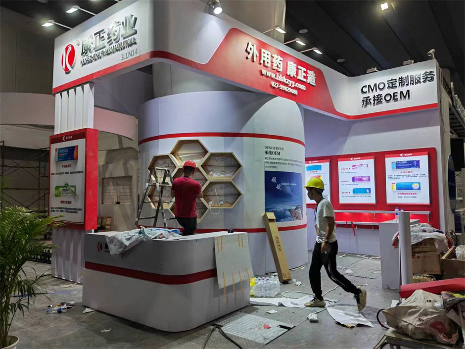 康正藥業(yè)展覽展臺(tái)搭建現(xiàn)場(chǎng)