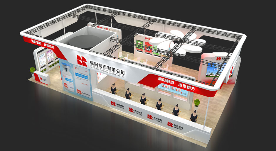 做藥交會展覽展示設(shè)計(jì)