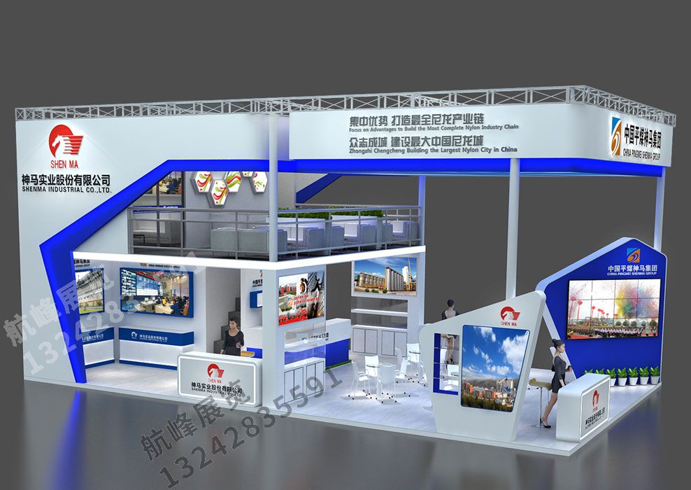 神馬集團展位設計方案