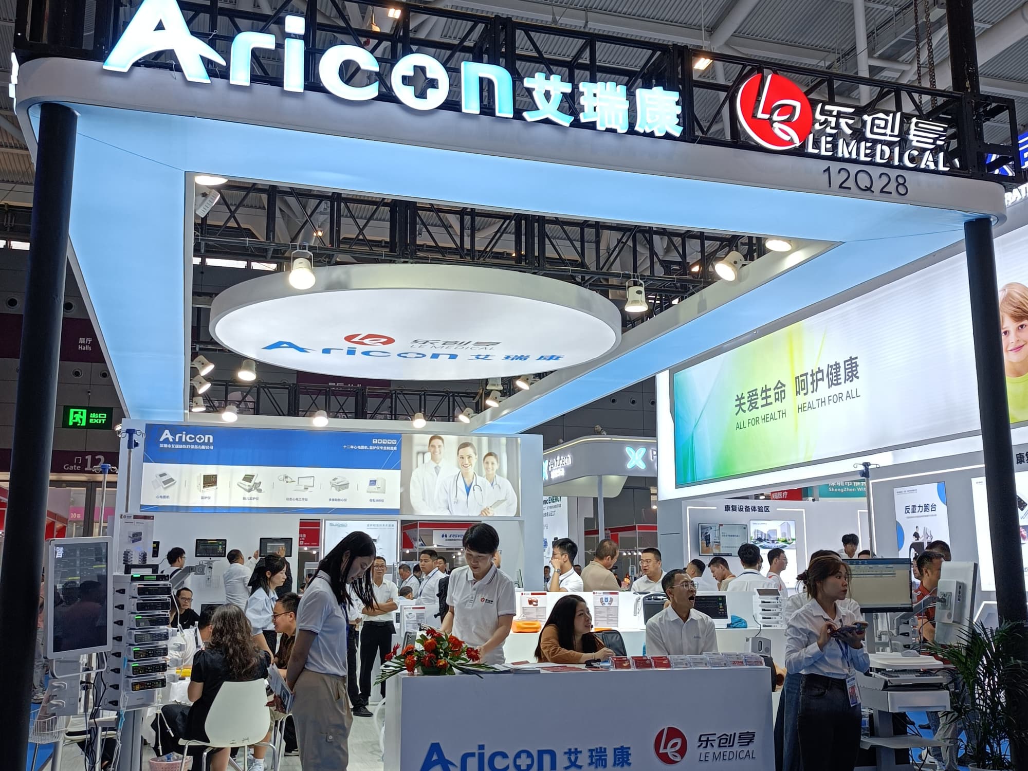 廣州國際大健康展：多媒體展臺設(shè)計(jì)，讓產(chǎn)品展示更生動