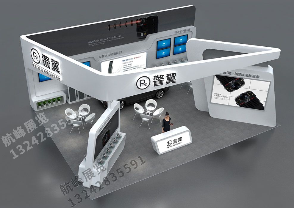 展臺設計搭建方案