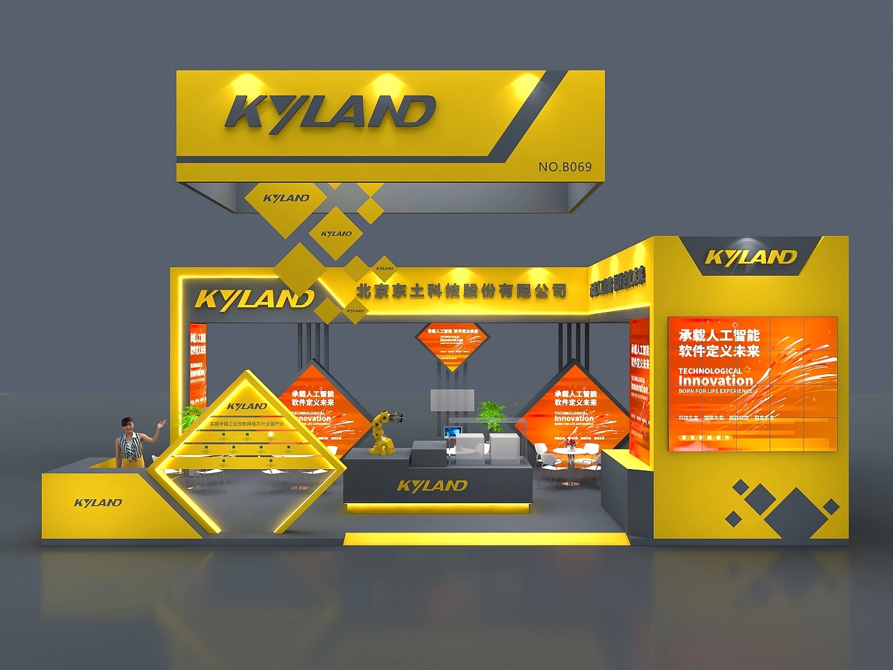 北京東土科技展臺設計搭建案例分析