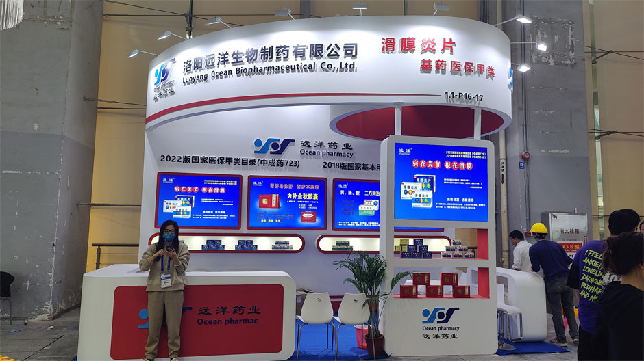 洛陽遠(yuǎn)洋藥業(yè)展覽展臺搭建現(xiàn)場