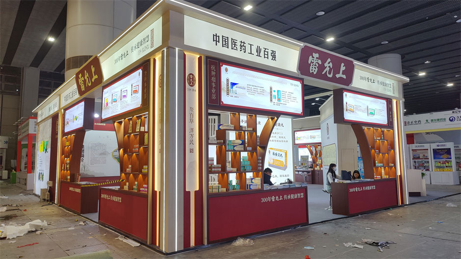 雷允上展覽展臺搭建現場