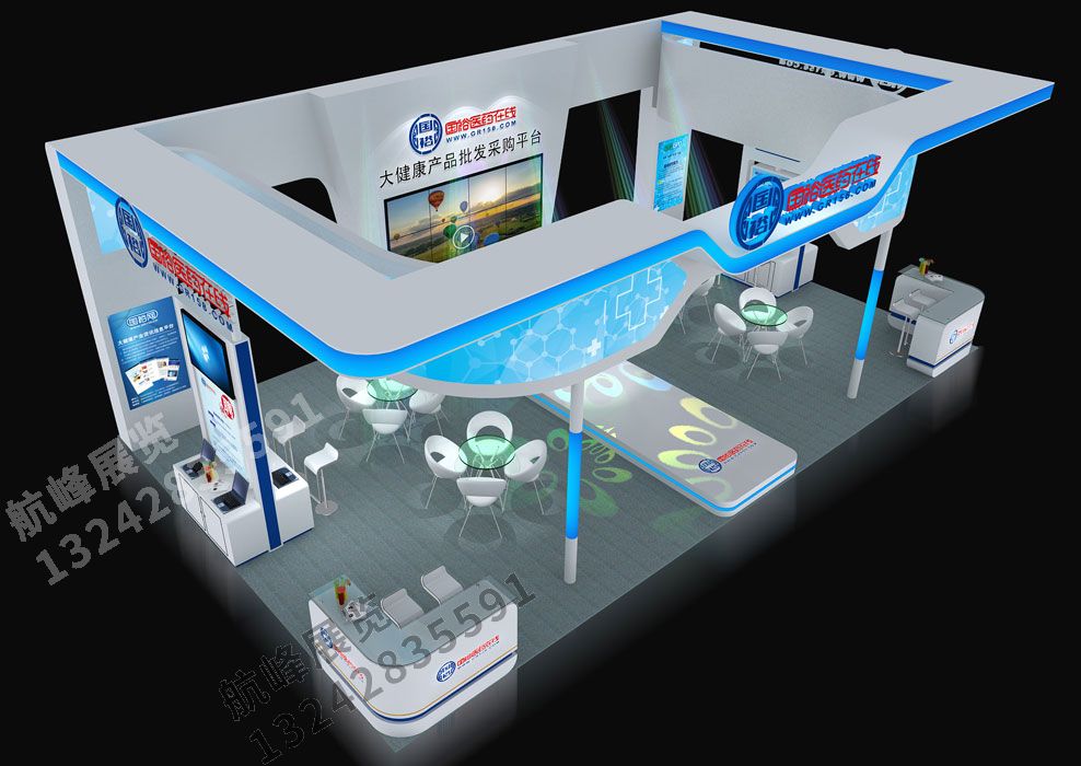 國(guó)裕醫(yī)藥展位設(shè)計(jì)方案