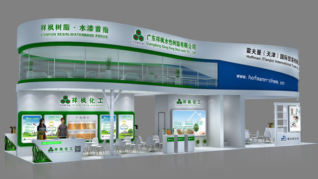 展廳設(shè)計(jì)裝修公司展位展臺設(shè)計(jì)方案