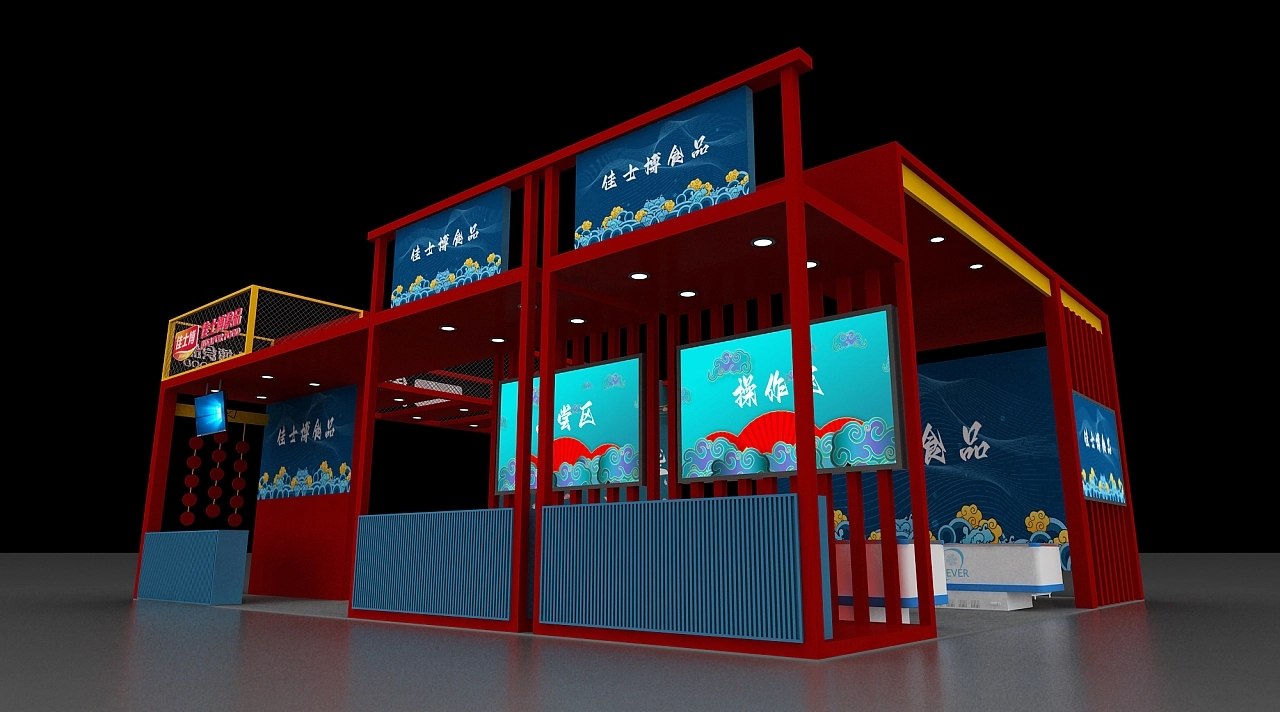 展臺設(shè)計搭建方案
