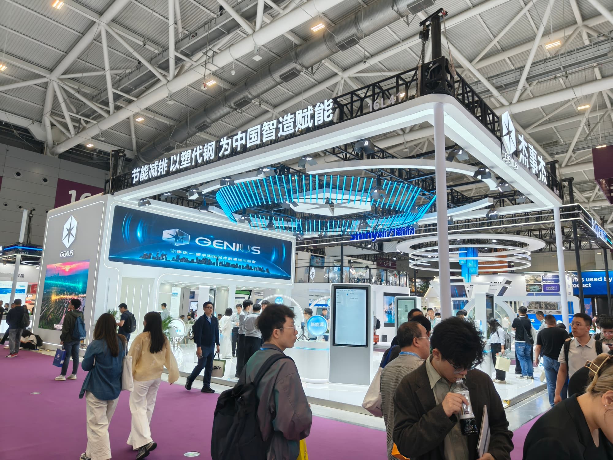 橡塑展品牌形象怎么立？專業(yè)展臺設(shè)計一步到位