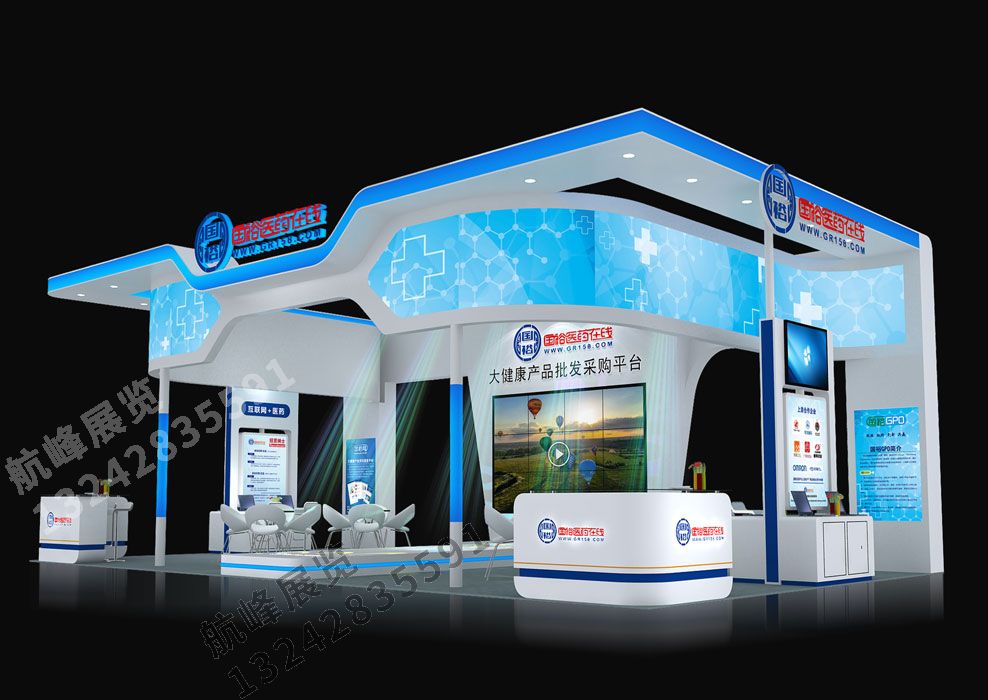 展臺設(shè)計搭建方案