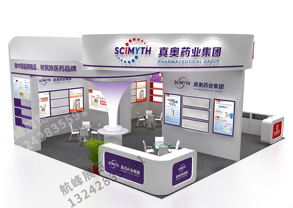 百善藥業(yè)與東方藥業(yè)聯(lián)合展位設(shè)計(jì)方案