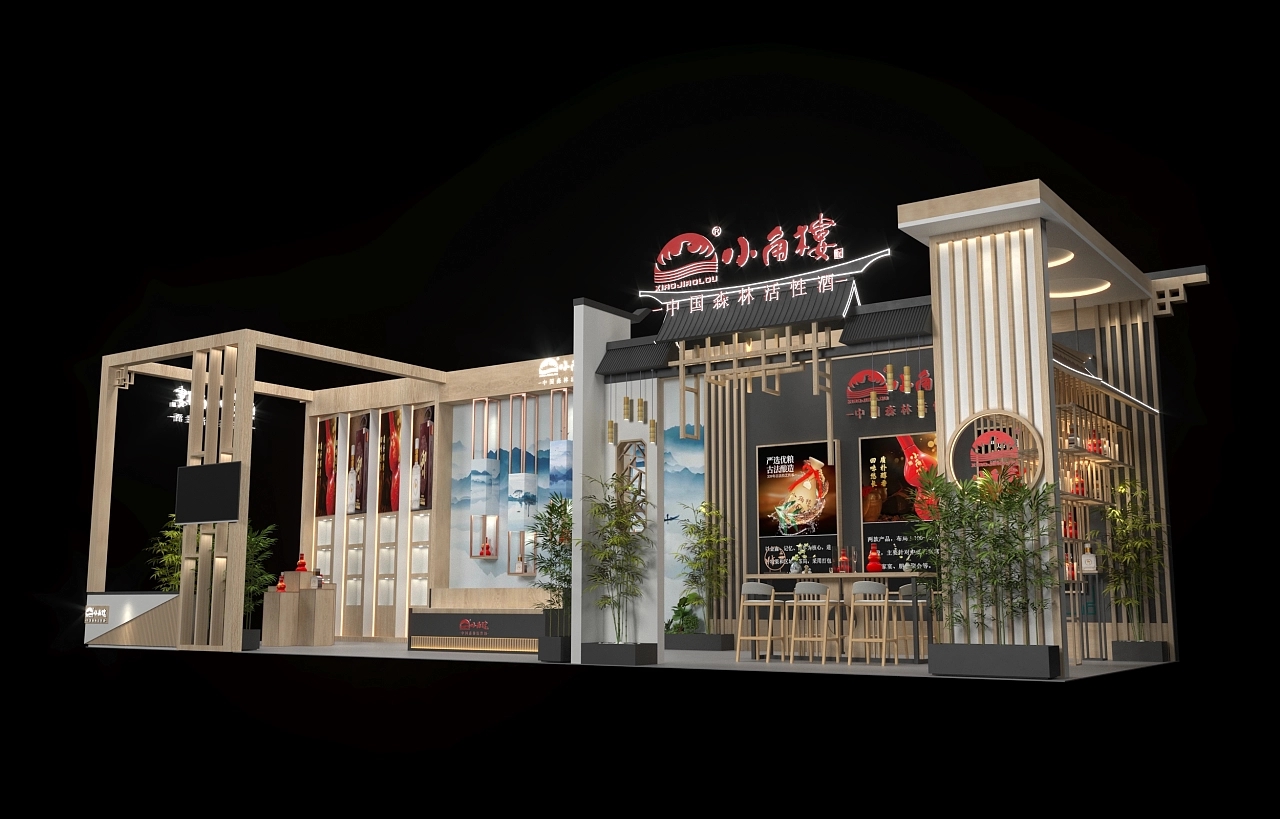 小角樓糖酒會展臺設計搭建案例分析