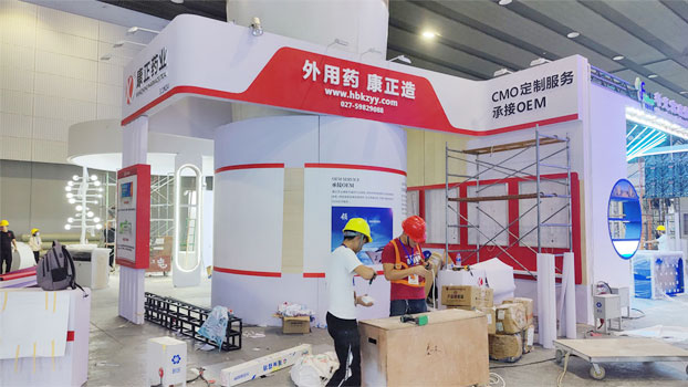 展臺(tái)設(shè)計(jì)搭建方案