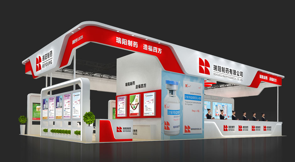 做藥交會展覽展示設(shè)計(jì)