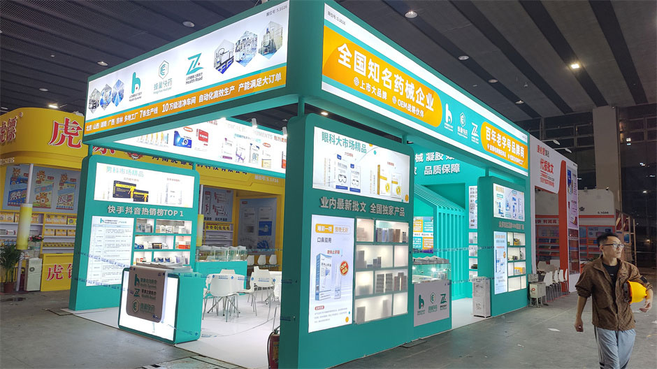 蜂巢快藥展覽展臺搭建現(xiàn)場