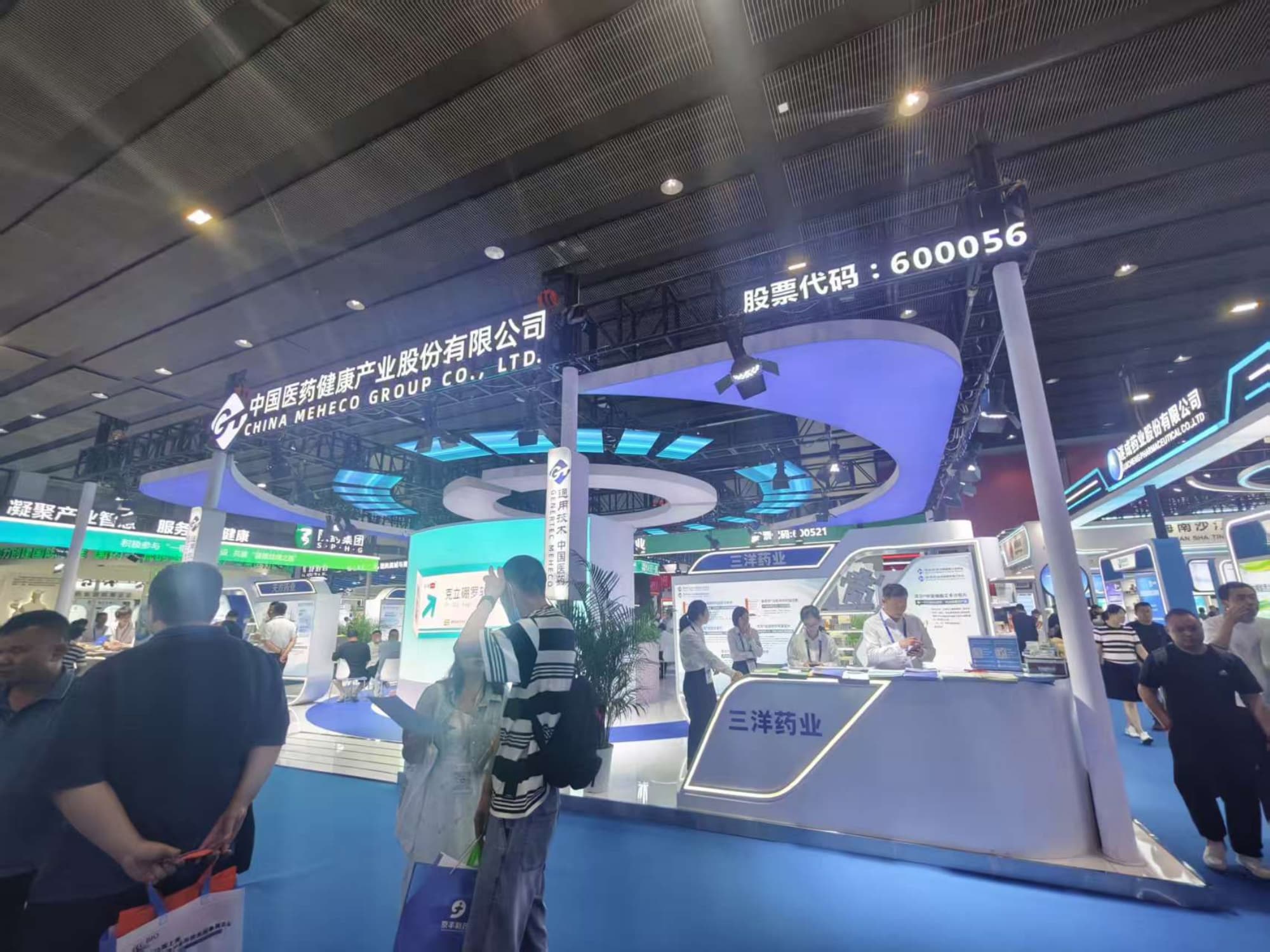 2026 上海原料藥展：展臺(tái)設(shè)計(jì)傳遞企業(yè)核心技術(shù)實(shí)力