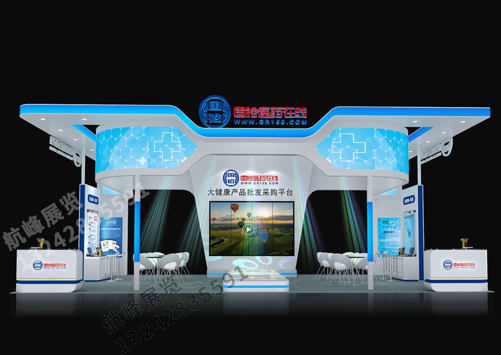 國(guó)裕醫(yī)藥展位設(shè)計(jì)方案