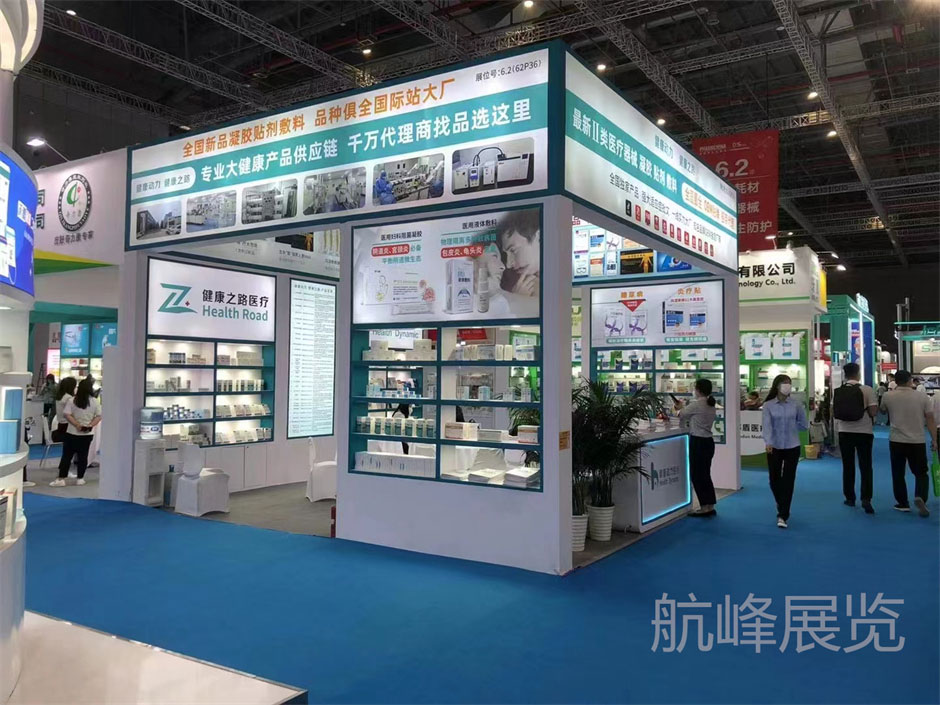 蜂巢快藥展覽展臺搭建現(xiàn)場