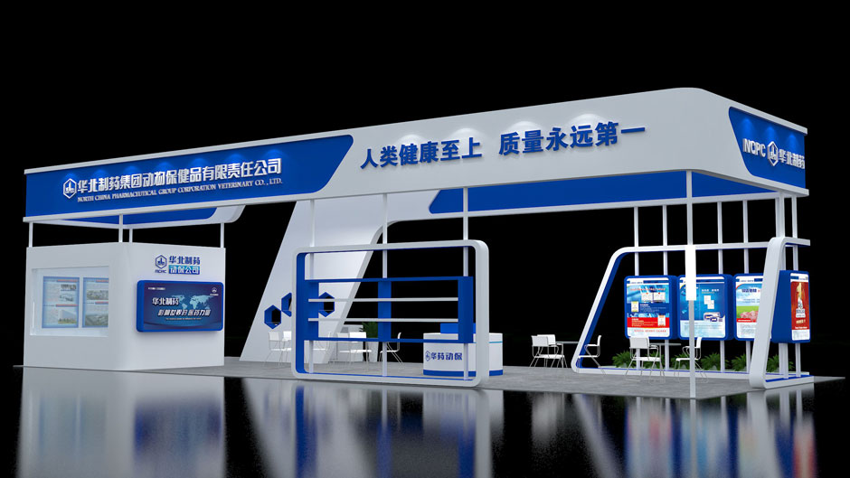 產(chǎn)品展示設(shè)計策劃-深圳展覽設(shè)計瓷磚展臺