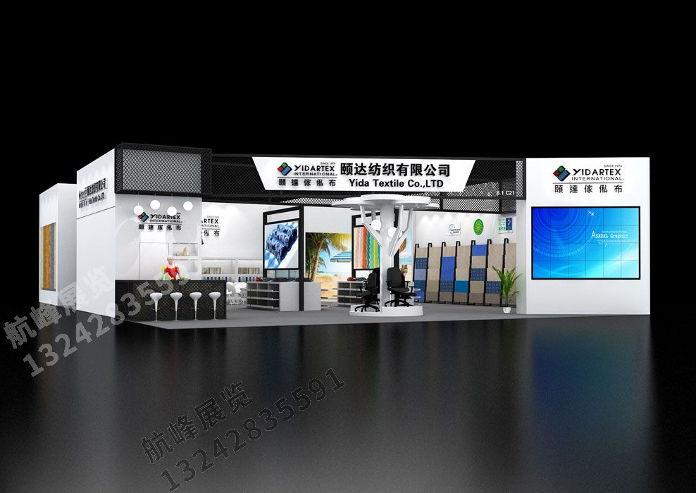 展臺設計搭建方案