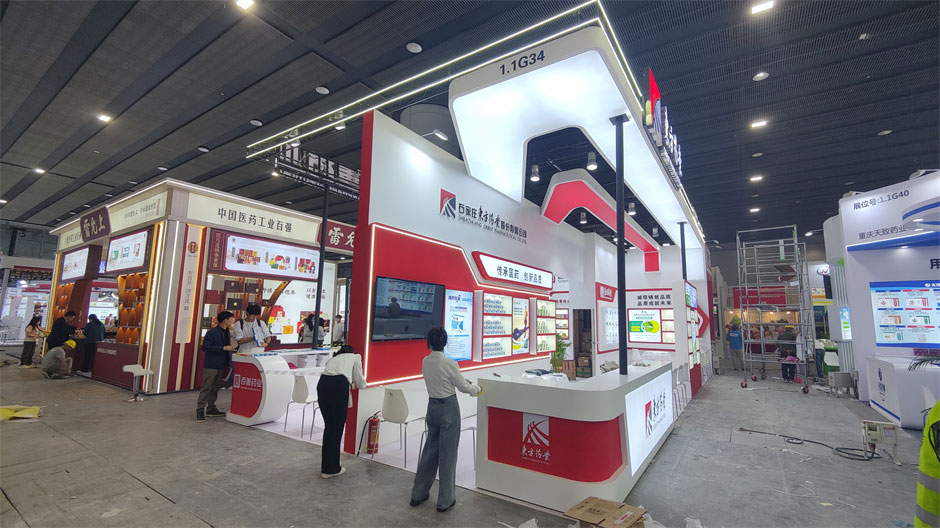 東方藥業展覽展臺搭建現場