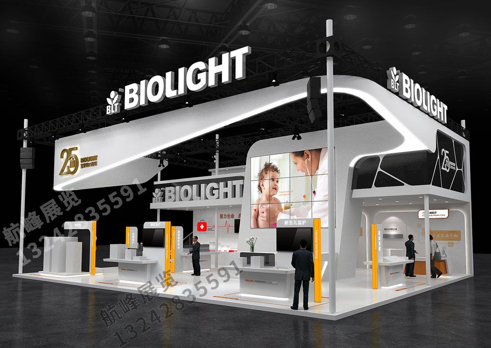 展臺設計搭建方案