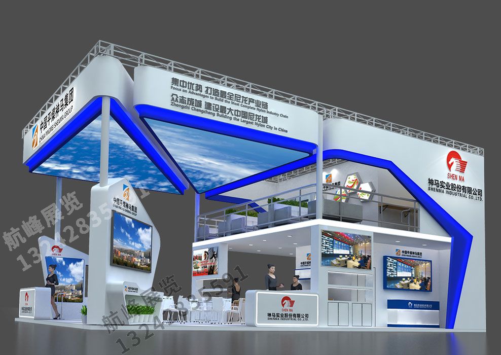 神馬集團展位設計方案