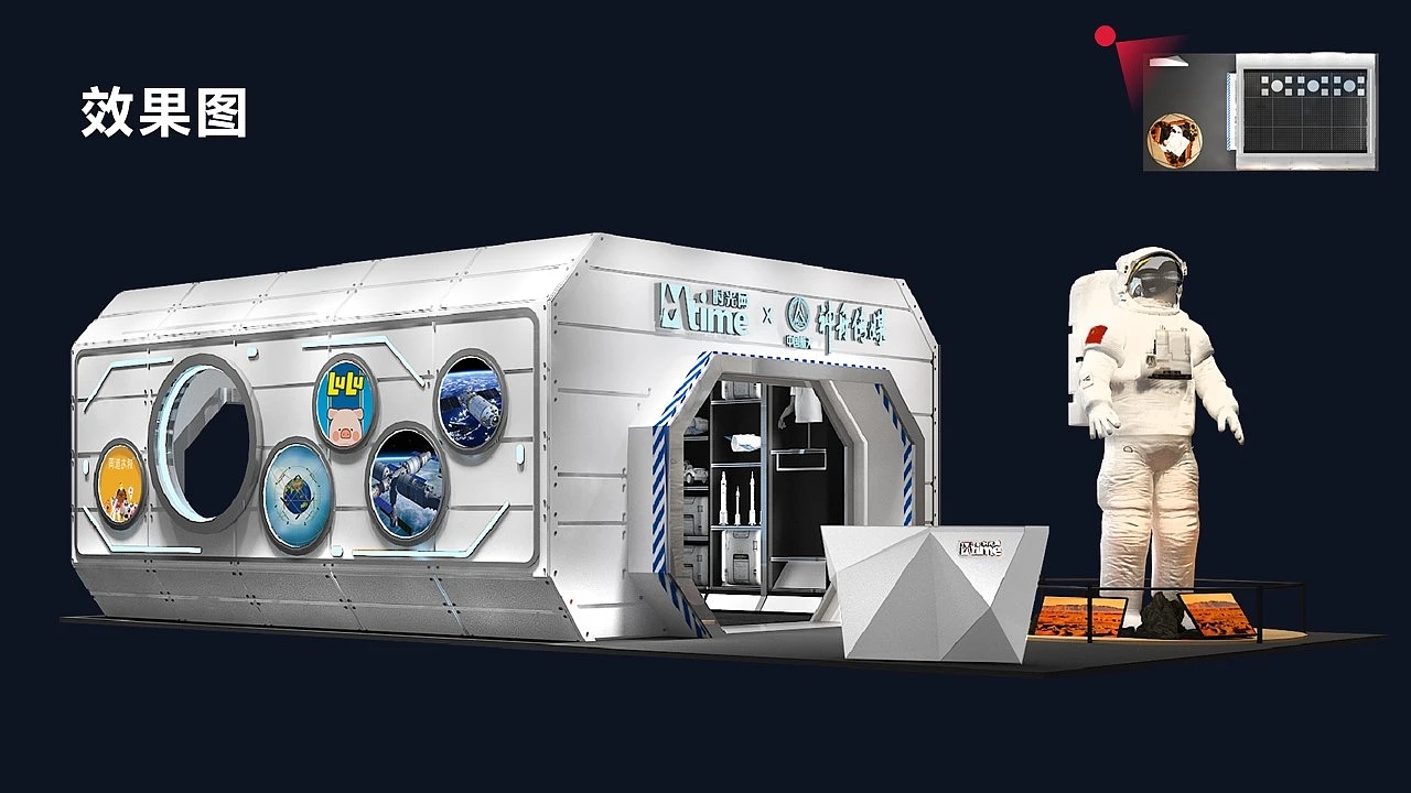 展臺設(shè)計搭建方案