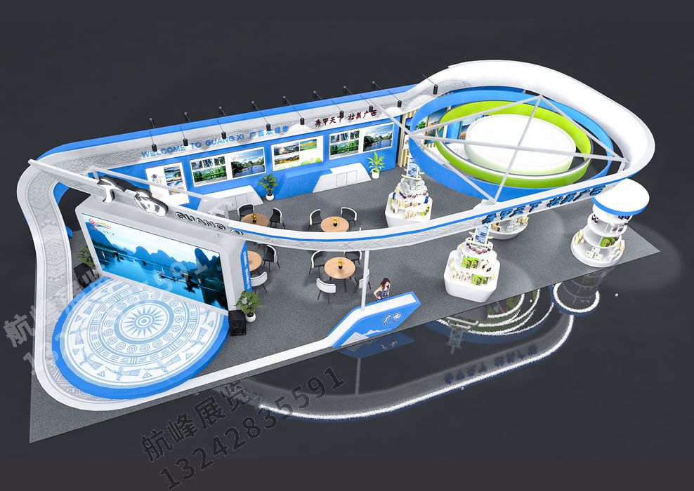 廣西文旅廳展位設計方案