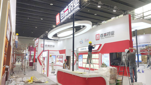 展臺設計搭建方案