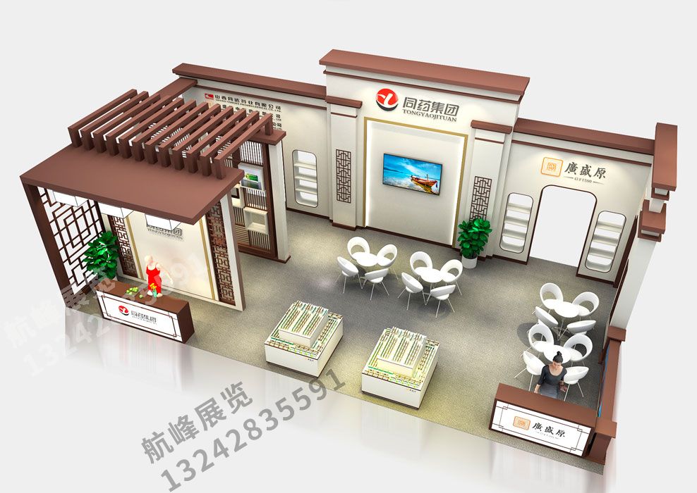 展臺設計搭建方案