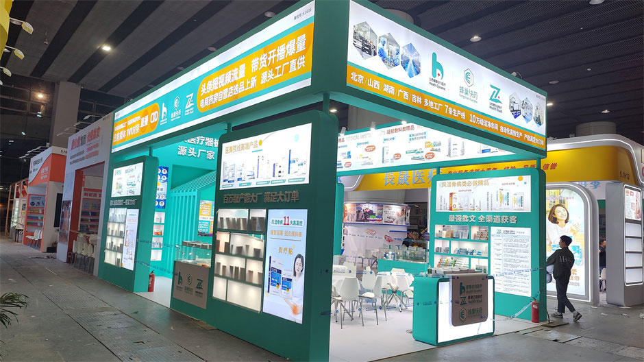 蜂巢快藥展覽展臺搭建現(xiàn)場